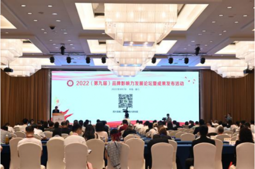 持续推动行业创新 琦兴电子董事长姚小和荣膺“2022中国品牌影响力十大创新企业家”