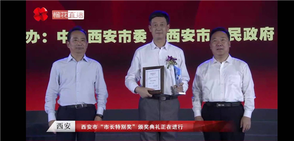 西安”市长特别奖“获得者张开鹏:”市长特别奖“是新起点 施耐德电气将与西安”相知相融 共赢共荣“