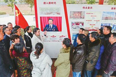 （头条-文字列表）奋力书写建设美丽繁荣和谐四川的时代答卷（四）