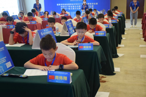 2022年“原点脑力杯”亚太学生记忆锦标赛宁波地区赛圆满完成 2022年“原点脑力杯”亚太学生记忆锦标赛宁波地区赛圆满完成