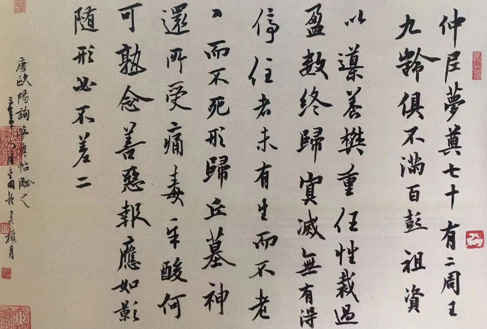 (暂不审核)浙江故事 | 陆爱国:追求“入古”与“出新”,在挥毫泼墨中传播文化正能量_fororder_15761661391140_.pic