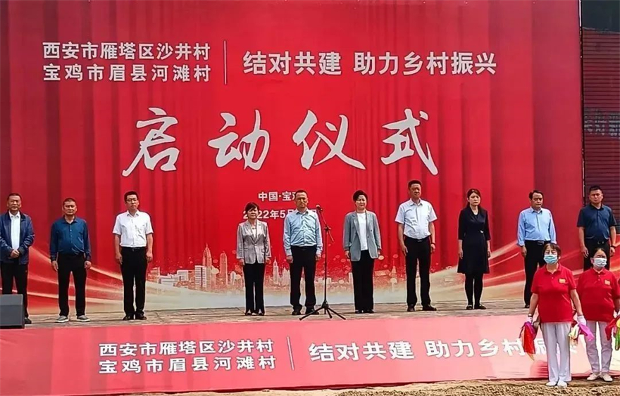 西安市雁塔区:以“红色引擎”激活乡村振兴新动能_fororder_微信图片_20220915085727