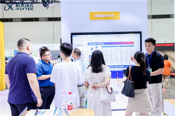 科大讯飞在广西:智慧教育解决方案助力“双减”提质增效 科大讯飞在广西:智慧教育解决方案助力“双减”提质增效