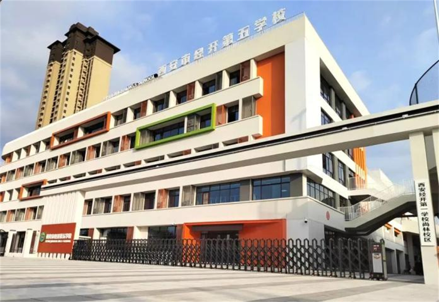 “家门口”的好学校!西安市经开第五学校首批教师团入驻_fororder_11111