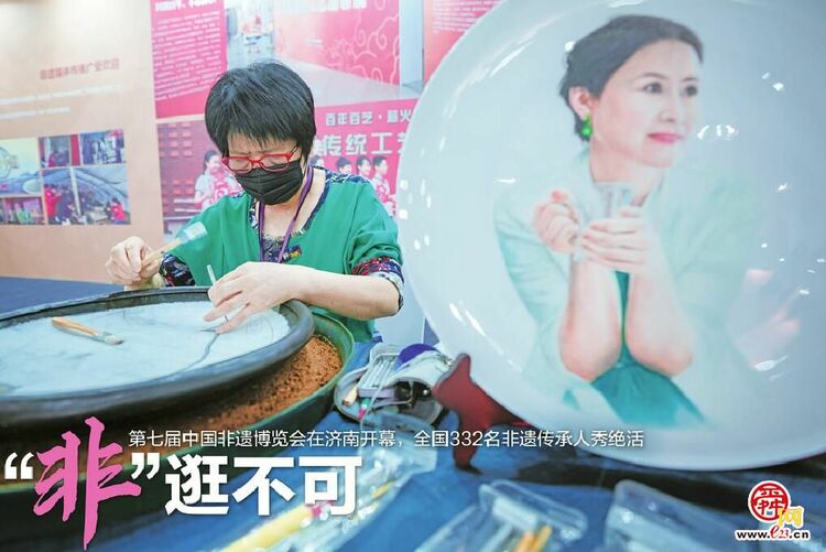 第七届中国非物质文化遗产博览会在济南开幕 全国332名非遗传承人泉城“竞技”