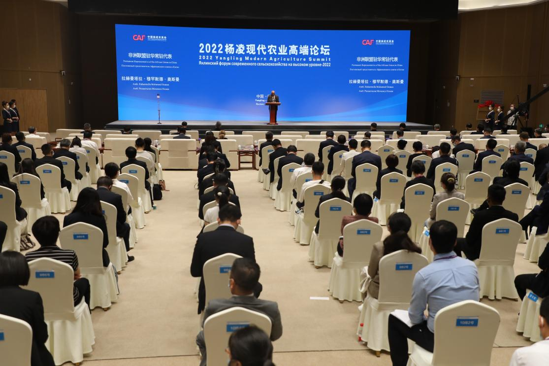 2022杨凌现代农业高端论坛:全球农科大咖齐聚杨凌 共享农高会_fororder_1