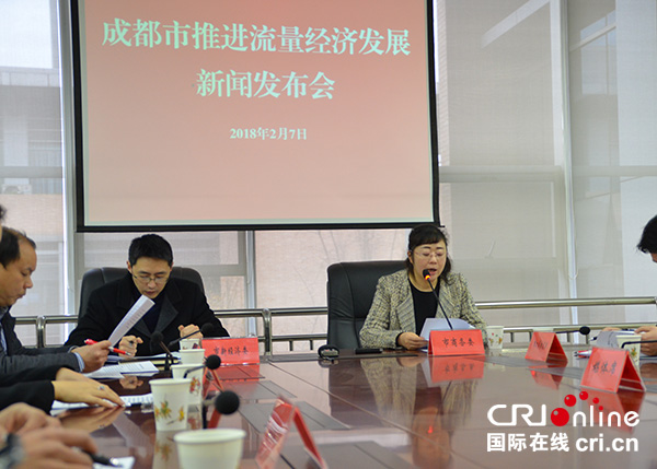 图片默认标题_fororder_成都市商务委副主任朱容答记者问--毛琴摄