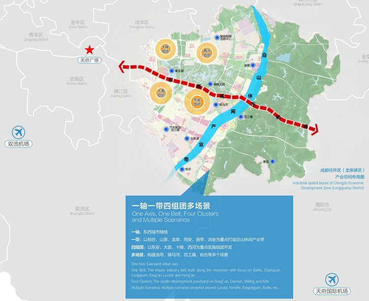 (转载)龙泉驿“城”长记:用公园城市“校对”产城融合发展