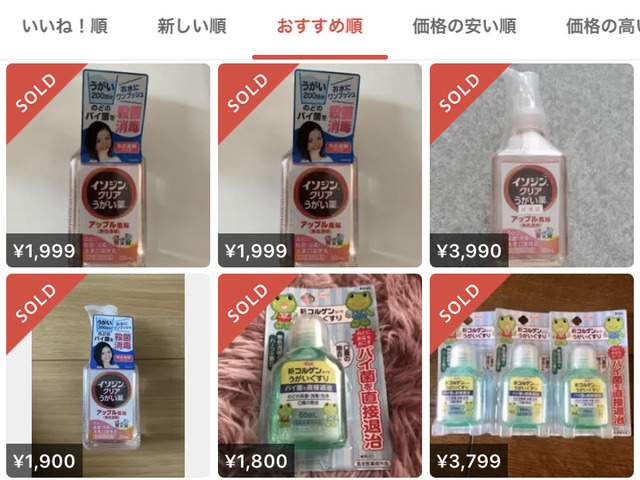 日本漱口水遭疯抢 公开力推的大阪府知事：意料之中