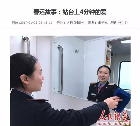 泪奔！陈可辛《三分钟》里的人物原型找到了！原来是她