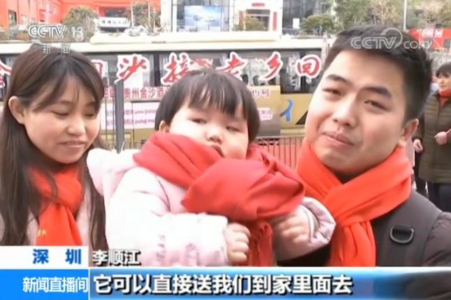 免费爱心大巴 接贵州老乡回家