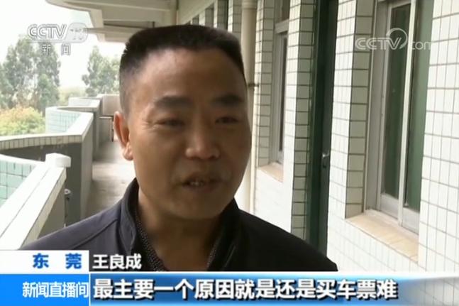 免费爱心大巴 接贵州老乡回家