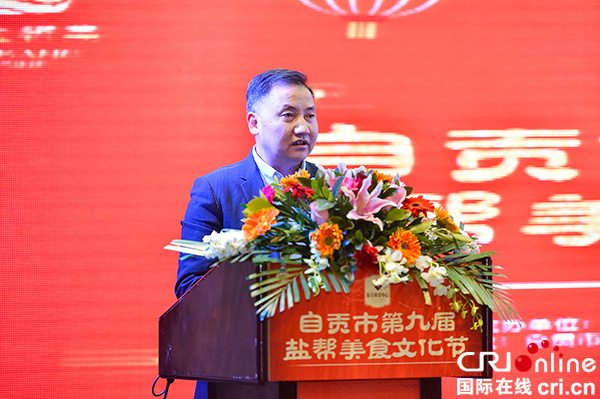 图片默认标题_fororder_1自贡市商务局局长许建平作活动通报（摄影-廖志全）