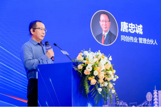 2022新财富股权投资年度论坛暨首届最佳PE/VC评选颁奖典礼111