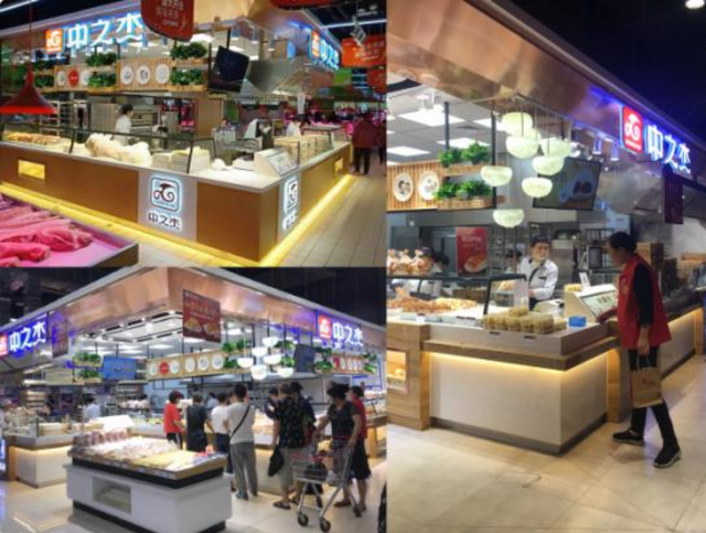 中秋月饼卖断货，解码食品界“特斯拉”中之杰