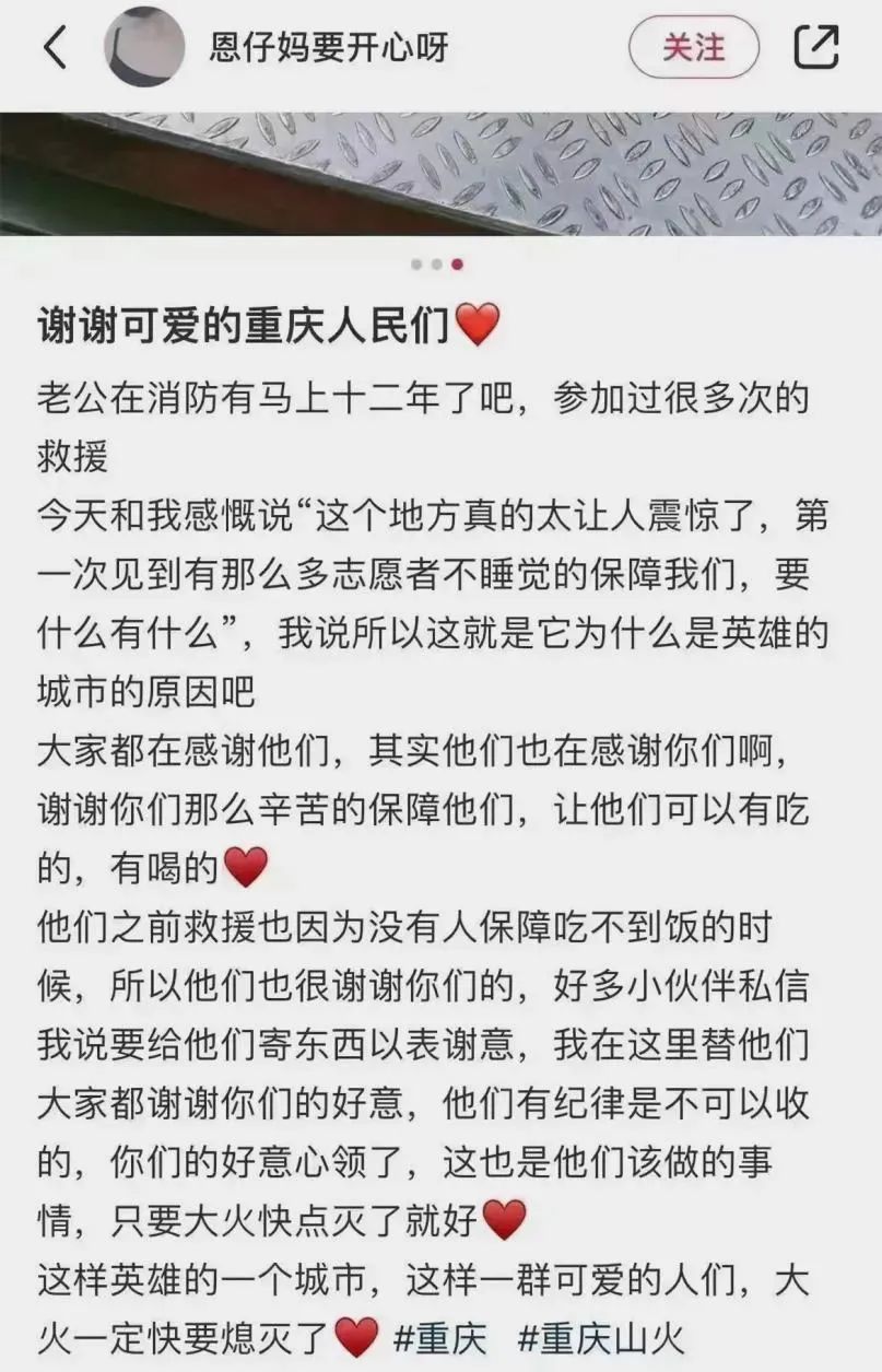 原来你是这样的重庆人!