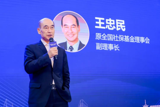 2022新财富股权投资年度论坛暨首届最佳PE/VC评选颁奖典礼111
