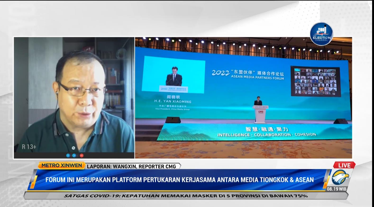 2022“东盟伙伴”媒体合作论坛在东盟国家引发积极反响_fororder_3