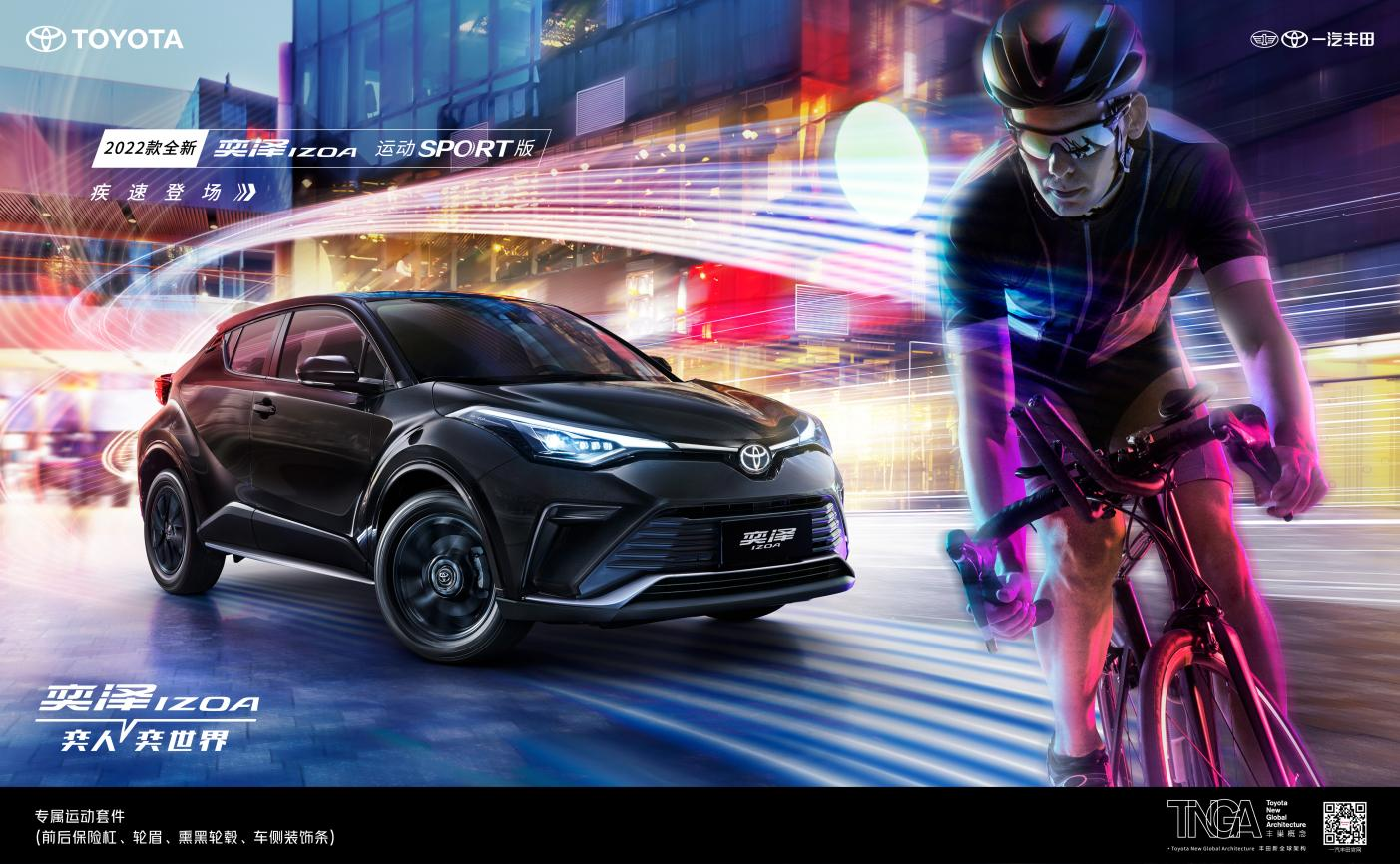 小型SUV横评 给你一个奕泽特别版“必买”的理由