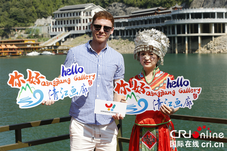 [2022 Daka China] Foreign Inflencers Feel Happiness in Yichang by Enjoying the Qingjiang River Landscape and Getting to Know the Folklore of Tujia People