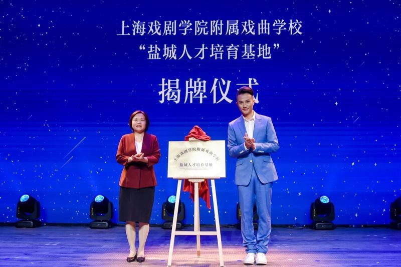 1956星剧场盛大开台 打造盐城文化新名片