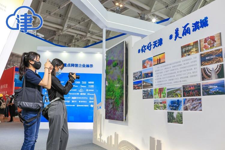 【津云镜头】2022年中国网络文明大会，天津准备好了！