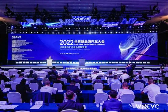 2022世界新能源汽车大会开幕_fororder_image001