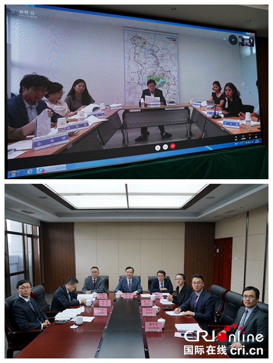 （已经核实，是两单位）贵州与韩国友城视频连线 探讨大数据产业发展合作