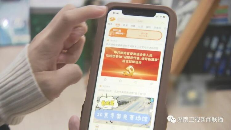2022中国新媒体大会｜湖南：打造新平台 跃上新高地