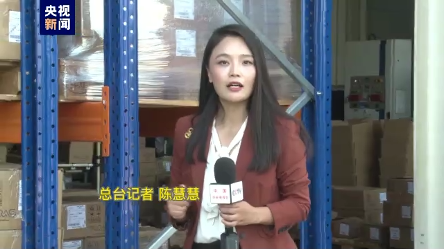 总台记者观察丨天然气价格飙升 土耳其企业叫苦不迭插图 总台记者观察丨天然气价格飙升 土耳其企业叫苦不迭-万博·体育(ManBetX)