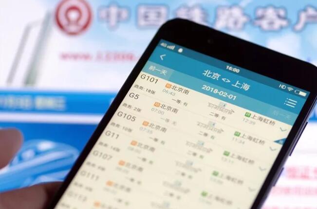春运40年：小小车票背后有大变化