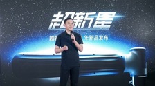 打造新商業的“超新星” 越疆新款協作機器人重磅發布