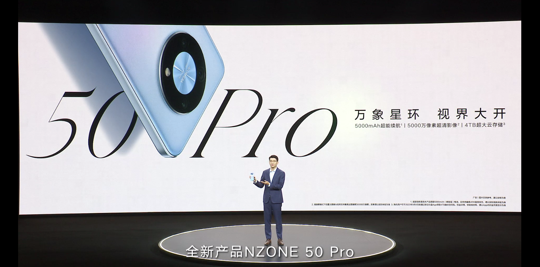 M-Zone赋能 NZONE 中国移动真的很会“玩”