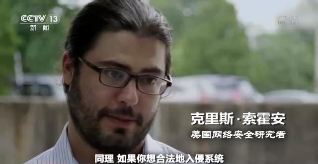 世界周刊丨窃密全球 恶意攻击 起底美国网络攻击战黑幕插图2 世界周刊丨窃密全球 恶意攻击 起底美国网络攻击战黑幕-万博·体育(ManBetX)