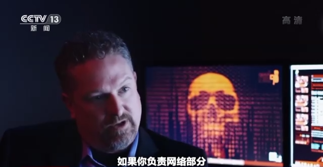 世界周刊丨窃密全球 恶意攻击 起底美国网络攻击战黑幕插图6 世界周刊丨窃密全球 恶意攻击 起底美国网络攻击战黑幕-万博·体育(ManBetX)