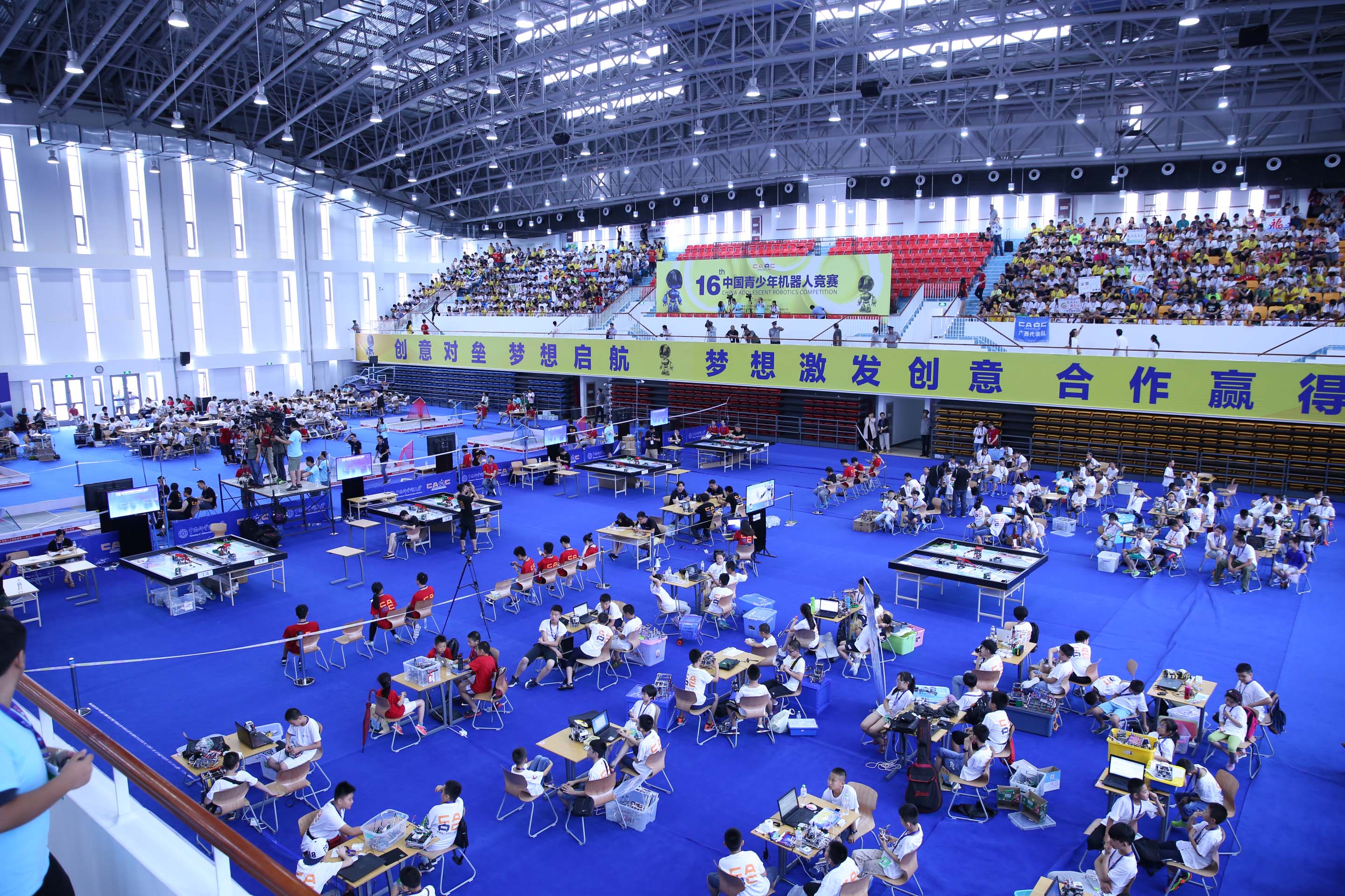 第16届中国青少年机器人竞赛开幕-国际在线