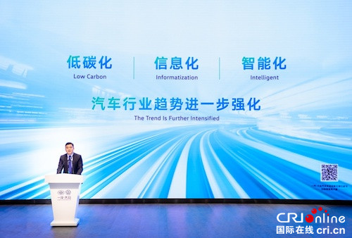 助力绿色中国建设 一汽-大众给出“全生命周期碳减排”方案_fororder_image004