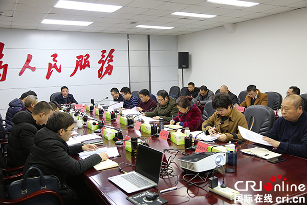 图片默认标题_fororder_会议现场