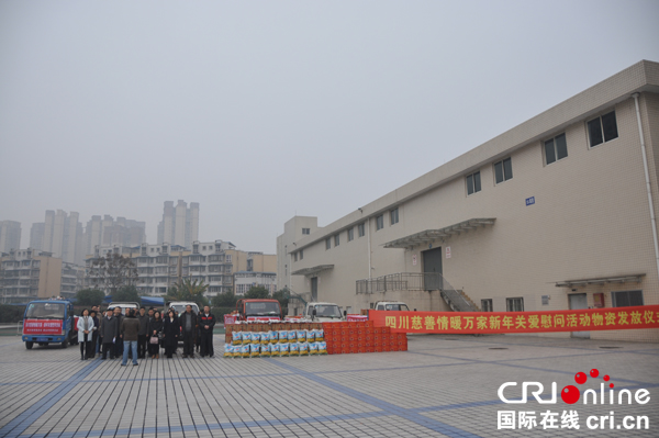 图片默认标题_fororder_物资发放启动仪式。摄影--张清锐