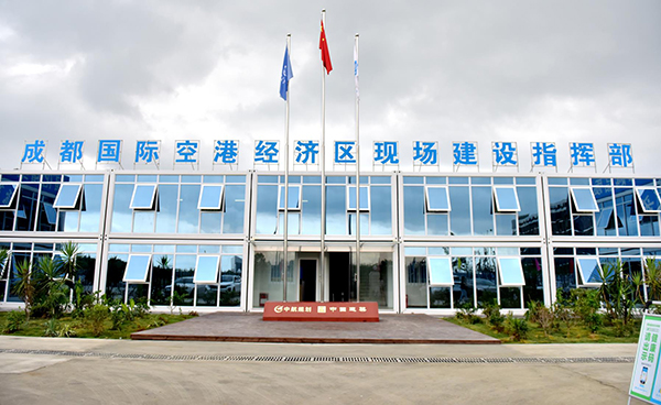 成都国际空港经济区加速建设 力争3年后产业规模突破200亿元_fororder_成都国际空港经济区现场建设指挥部-供图-双流区委宣传部