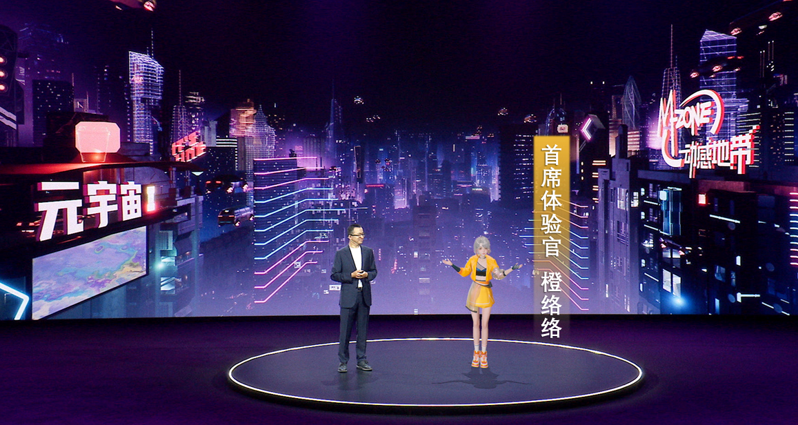 M-Zone赋能 NZONE 中国移动真的很会“玩”