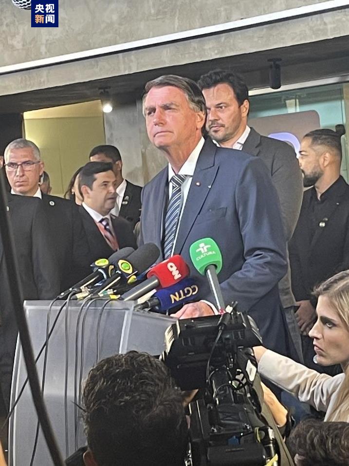 拉美观察丨巴西大选进入关键阶段 经济与民生成关注焦点