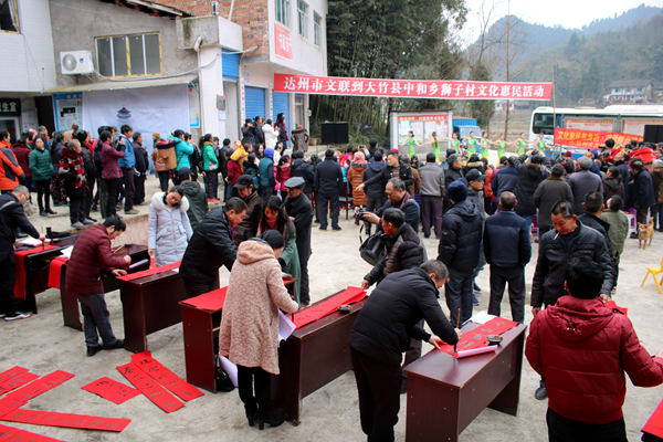 （导航达州）文艺下基层 “福”到狮子村