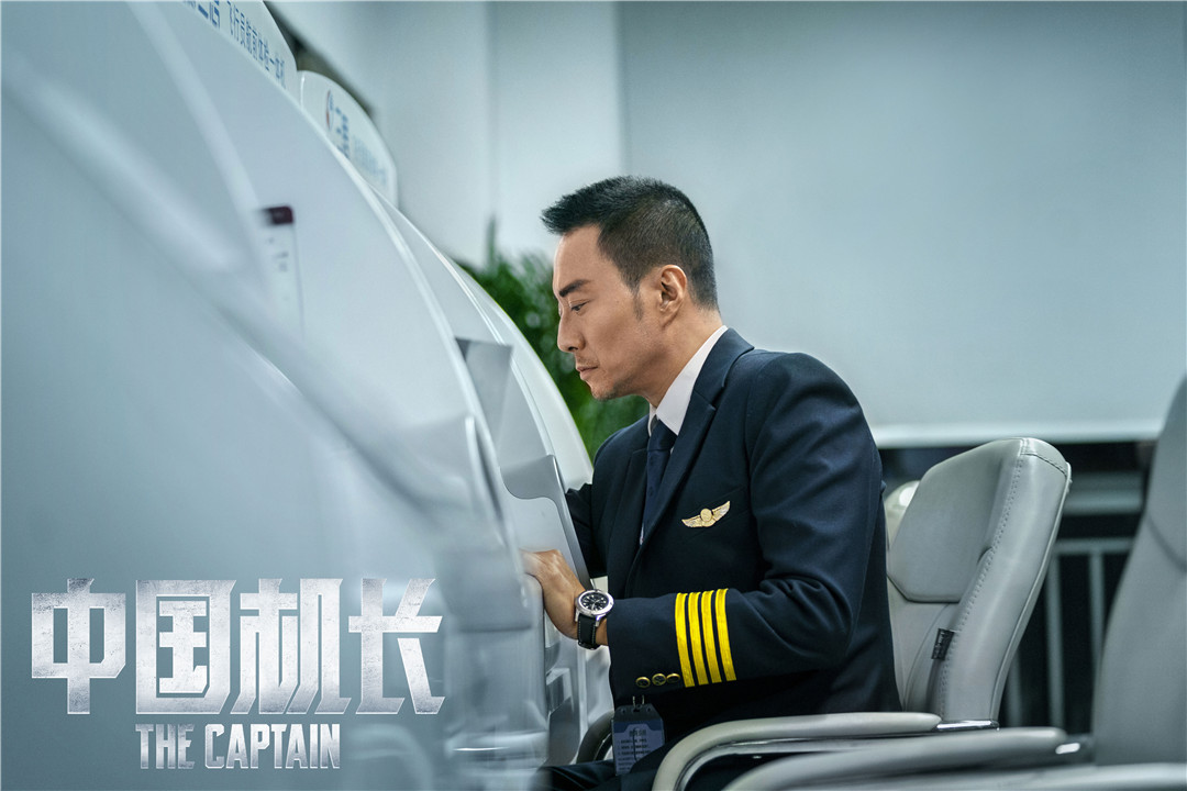 《中国机长》张涵予欧豪杜江狂补飞行课