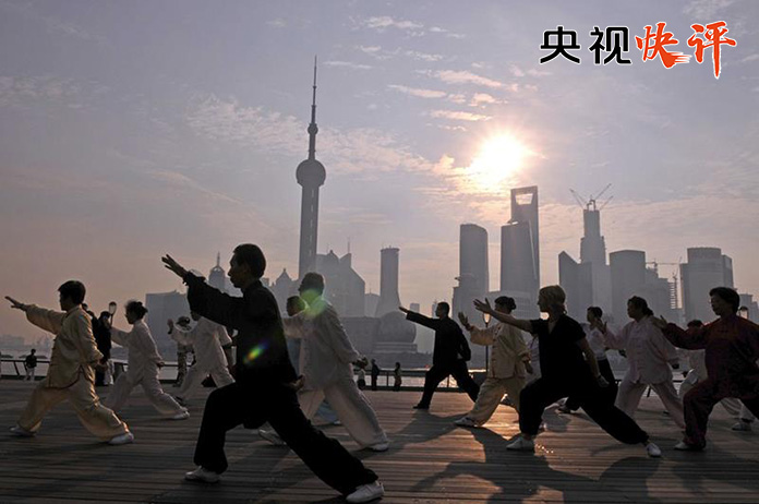 【央视快评】普及全民健身运动 促进健康中国建设