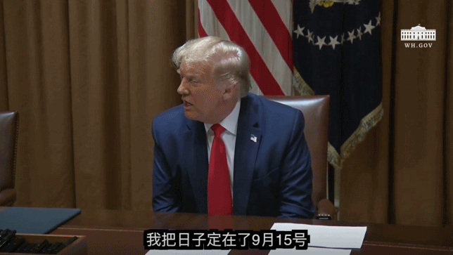 北美观察丨TikTok版“血色婚礼” 下的绞杀 美国商业环境凛冬将至?