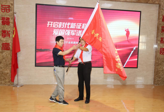 中廣聯合會全民國防教育宣傳委員會開展全民國防教育系列宣教活動