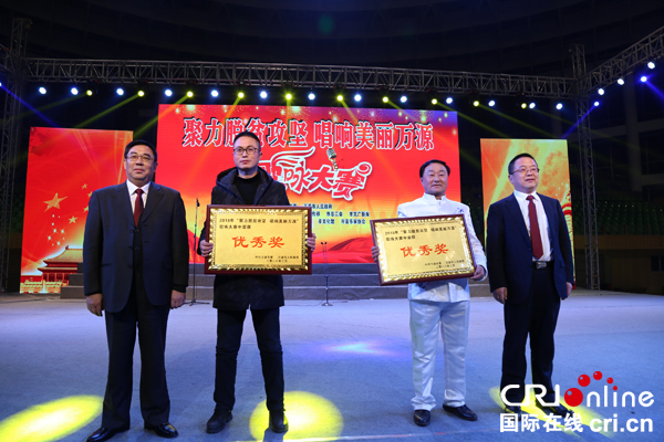 图片默认标题_fororder_18颁发优秀奖