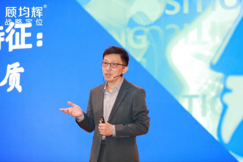 定位专家顾均辉告诉你 为什么要给品牌创建差异化定位?