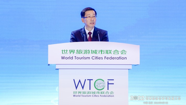 中国文化和旅游部副部长饶权在2022世界旅游合作与发展大会开幕式致辞_fororder_饶权